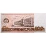 Купить Германия 500 марок 1985 (Pick 33)