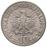 Купить Польша 10 злотых (zlotych) 1959  Николай Коперник