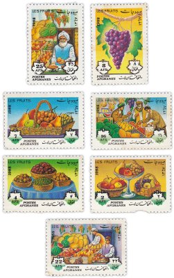 купить Афганистан набор марок из 7 штук "Урожай"