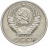 Купить 50 копеек 1966