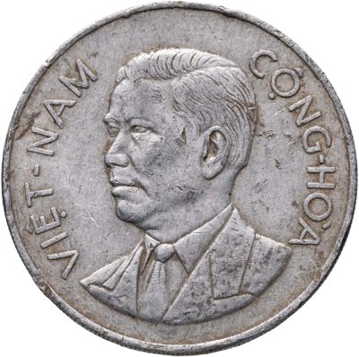 купить Южный Вьетнам 50 су (su) 1960