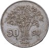 Купить Южный Вьетнам 50 су (su) 1960