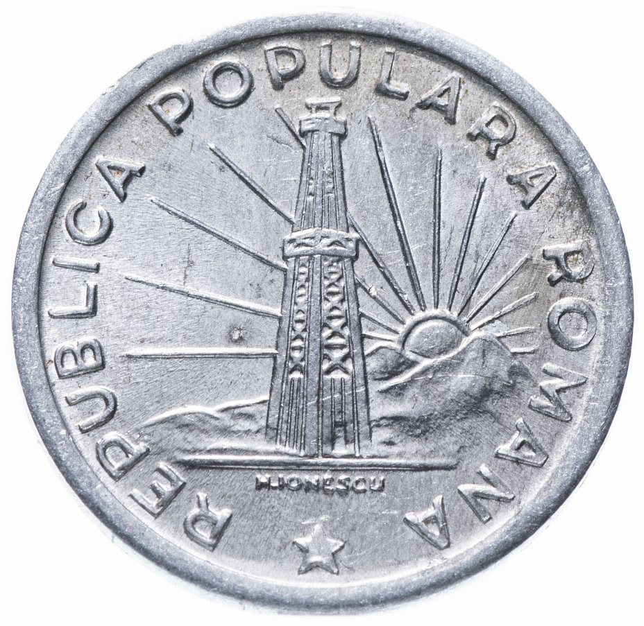 купить Румыния 1 лей (leu) 1951