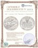 Купить США 1 доллар 1995 "Высадка в Нормандии"