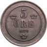 Купить Швеция 5 эре (ore) 1876