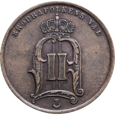 купить Швеция 5 эре (ore) 1876