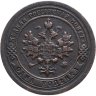 Купить 1 копейка 1895 СПБ