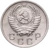 Купить 10 копеек 1952