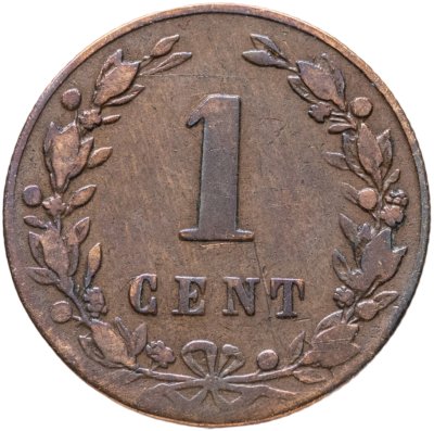 купить Нидерланды 1 цент (cent) 1883