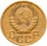Купить 3 копейки 1940