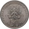 Купить Польша 50 злотых 1983 "Польские правители: Король Ян III Собеский"
