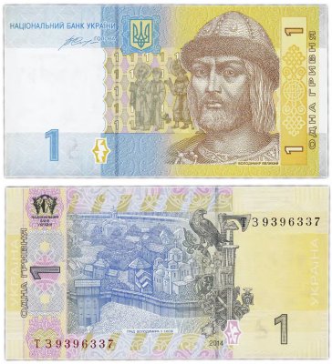 купить Украина 1 гривна 2014 (Pick 116Ac)