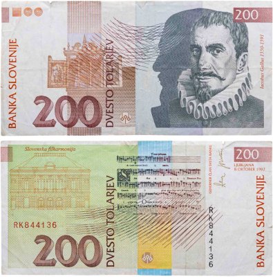 купить Словения 200 толаров 1997