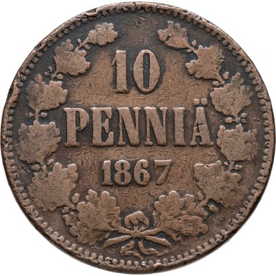 купить 10 пенни (pennia) 1867, для Финляндии