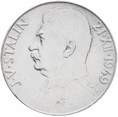 купить Чехословакия 50 крон 1949 "70 лет со дня рождения Иосифа Сталина"