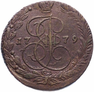Купить 5 копеек 1779 ЕМ   орёл 1780-1787, нового образца