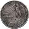 Купить США 50 центов (1/2 доллара, half dollar) 1925 "Мемориал Стоун-Маунтин"