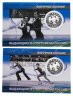 Купить 3 рубля 2010 СПМД Proof Набор Фигуристы Пахомова, Горшков, Роднина, Зайцев (Фигурное катание)