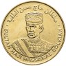 Купить Бруней 1 сен 2020 Султан Хассанал Болкиах