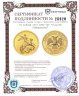 Купить 50 рублей 2007 СПМД UNC "Георгий Победоносец"