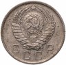 Купить 10 копеек 1957