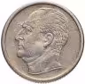 Купить Норвегия 25 эре (ore) 1958