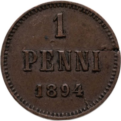 купить 1 пенни 1894, монета для Финляндии