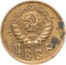 Купить 2 копейки 1937