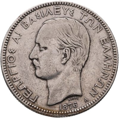 купить Греция 5 драхм (drachmai) 1876