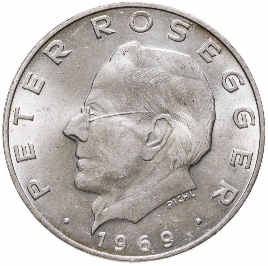 купить Австрия 25 шиллингов (shillings) 1969  Петер Розеггер