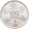 Купить Испания 100 песет 1980 (80 внутри звезды) "Чемпионат по футболу 1982 года"