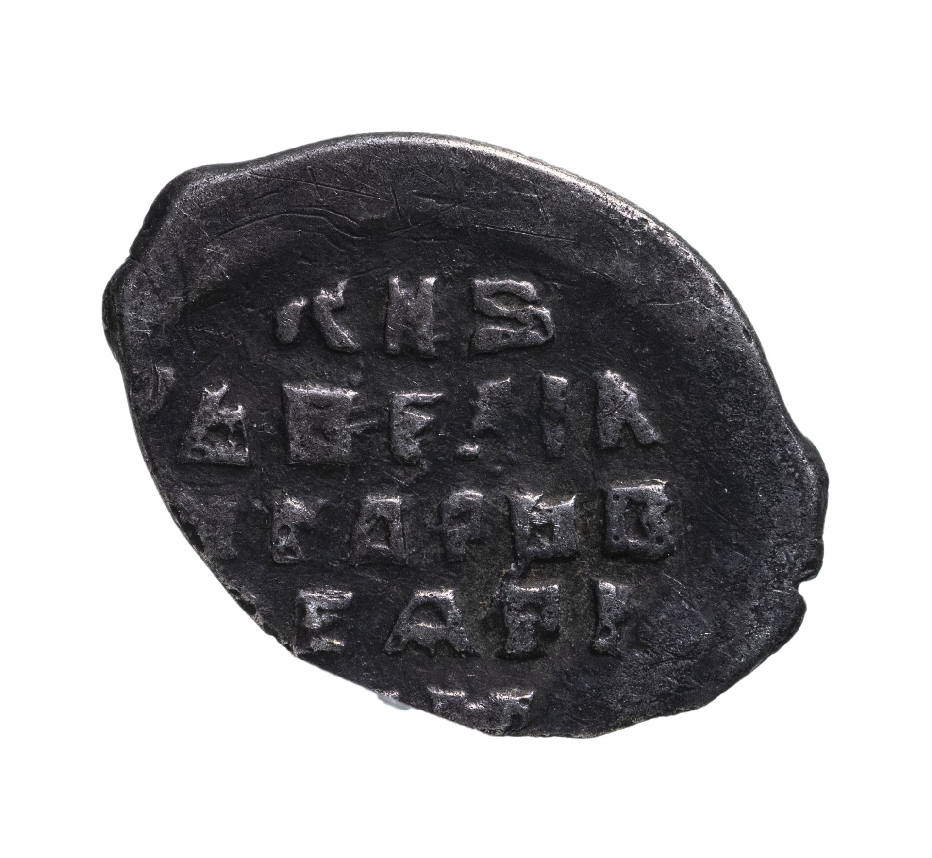 1547 дата. 1547 дата