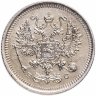 Купить 10 копеек 1916 ВС