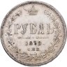 Купить Шкатулка в форме сердца с резным декором, хрусталь, Nachtmann, Германия, 1990-2015 гг.