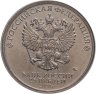 Купить 25 рублей 2020 ММД Барбоскины в подарочном блистере