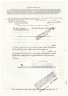 Купить Акция США FOREMOST - McKESSON, INC. 1967