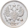 Купить 10 копеек 1914 СПБ-ВС