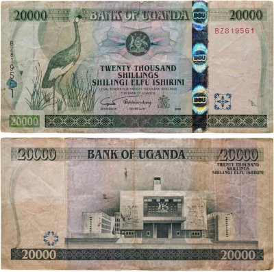 купить Уганда 20000 шиллингов 2005