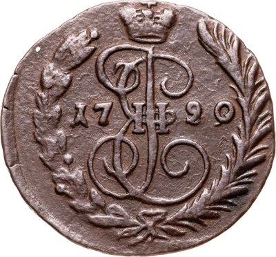 купить 1 копейка 1790 EM ( Перерезка даты)
