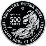 Купить Казахстан 500 тенге 2006 "Флора Казахстана - Тюльпан Регеля" в футляре, с сертификатом