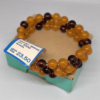 купить Браслет винтажный, состоящий из трех рядов бусин, в оригинальной коробке, янтарь, металл, резинка, картон, Калининградский янтарный комбинат, СССР, 1987-1992 гг.