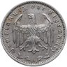 Купить Германия, Третий рейх 1 рейхсмарка (reichsmark) 1935 A