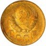 Купить 3 копейки 1940