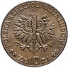 Купить Польша 10 злотых 1971 "FAO" (ПРОБА)