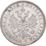 Купить 1 рубль 1878 СПБ-НФ