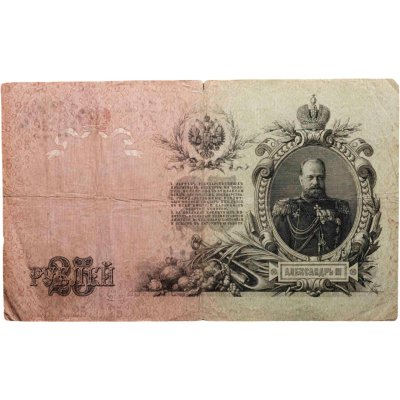 купить 25 рублей 1909 Шипов, кассир Я. Метц (Александр III) серия ВС