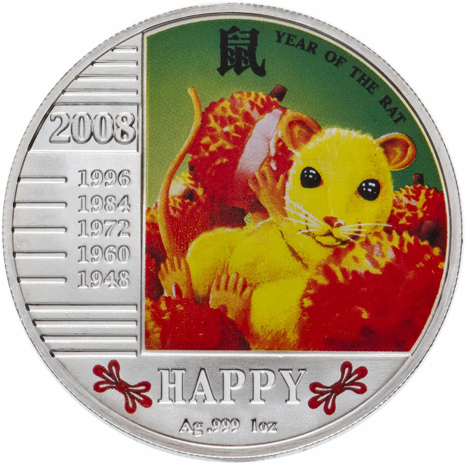 купить Ниуэ 1 доллар 2008 "Лунный календарь: год крысы (счастье)"
