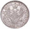 Купить 25 копеек 1847 СПБ-ПА, Биткин №294