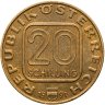 Купить Австрия 20 шиллингов (shillings) 1991 "200 лет со дня рождения Франца Грильпарцера"