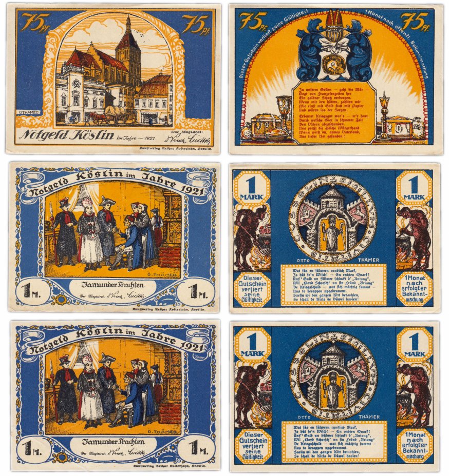 купить Германия (Померания: Кеслин) набор из 3-х нотгельдов 1921